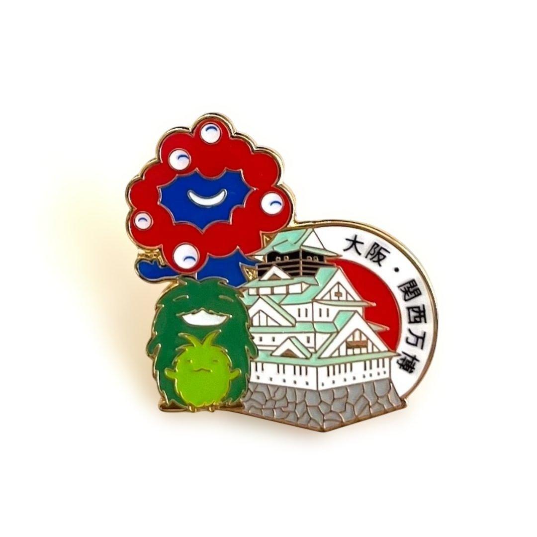 完売品　ミャクミャク　モリゾー　キッコロ　ピンバッジ　10種セット　おまけ付き