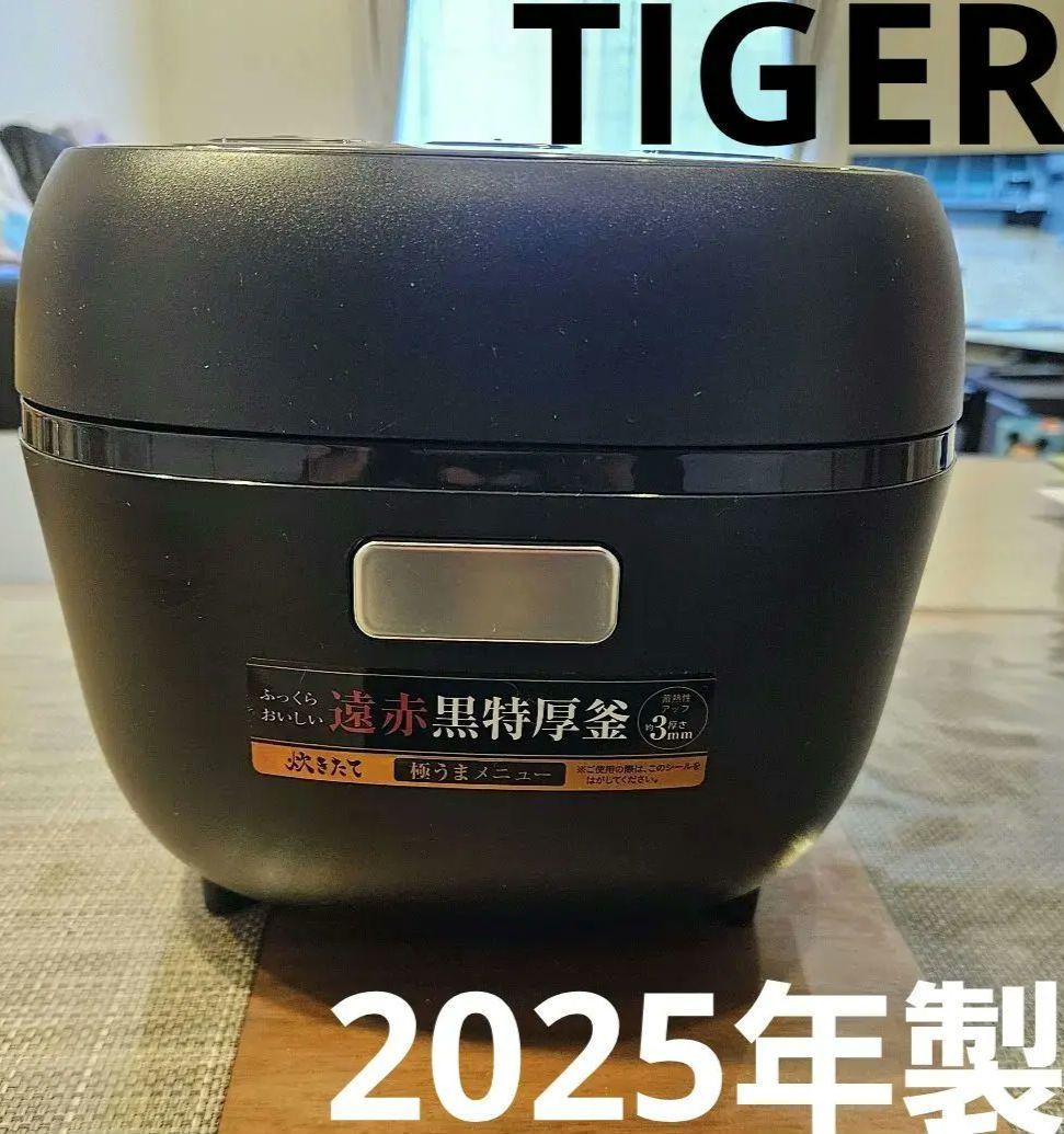 高年式タイガー マイコン 炊飯ジャー 3合炊き 2025年製
