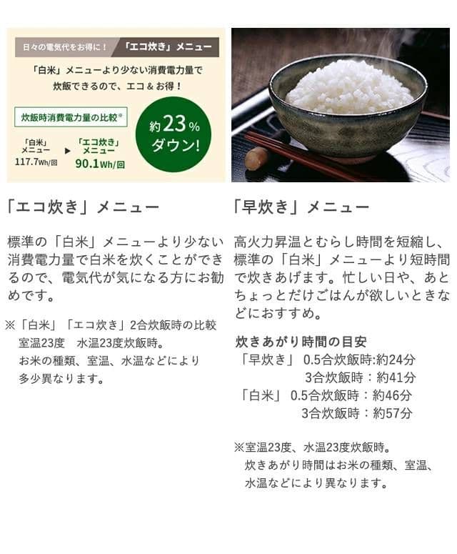 高年式タイガー マイコン 炊飯ジャー 3合炊き 2025年製