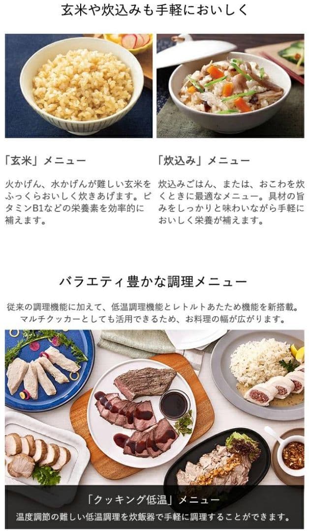 高年式タイガー マイコン 炊飯ジャー 3合炊き 2025年製