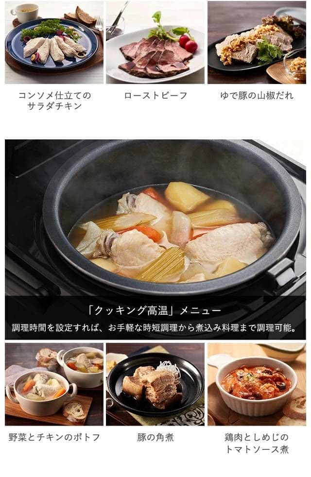 高年式タイガー マイコン 炊飯ジャー 3合炊き 2025年製