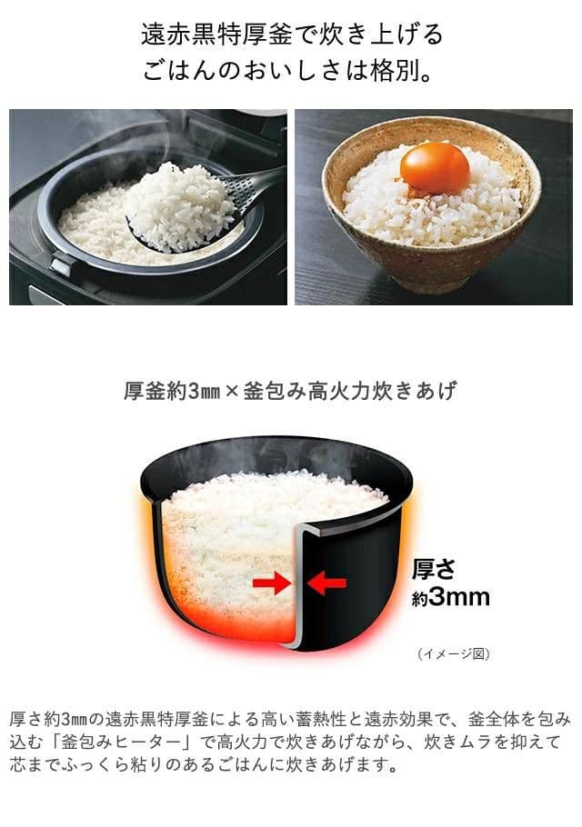 高年式タイガー マイコン 炊飯ジャー 3合炊き 2025年製