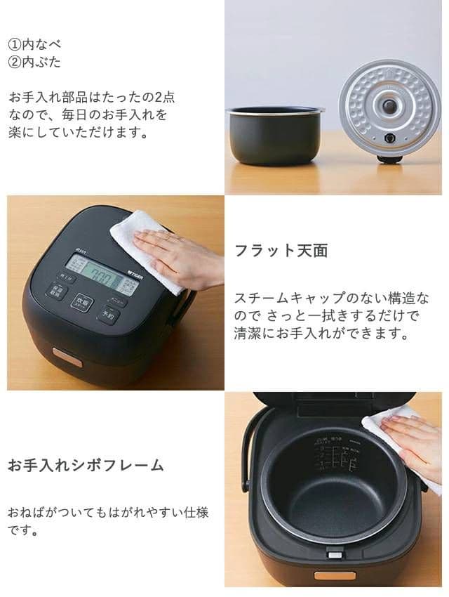 高年式タイガー マイコン 炊飯ジャー 3合炊き 2025年製