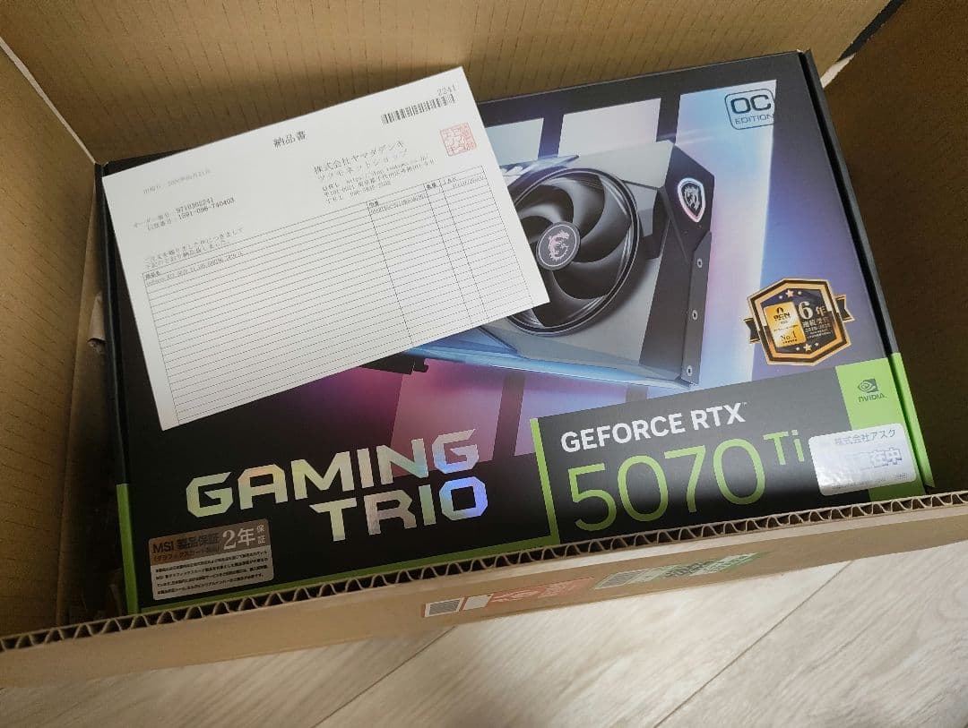 新品 MSI GeForce RTX5070 Ti Gaming Trio OC