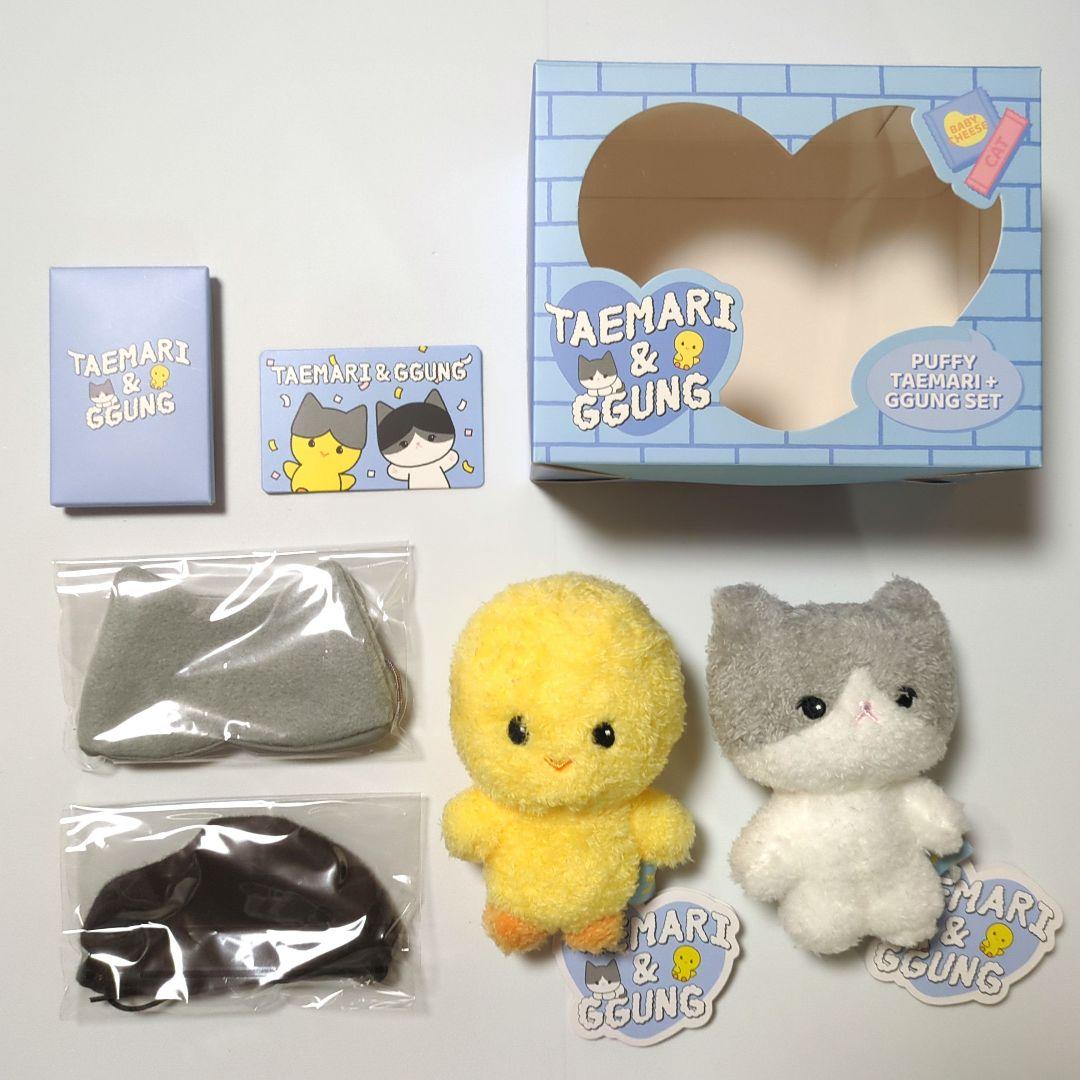 SHINee テミン ぬいぐるみセットTAEMARI テマリ＆ GGUNG クン