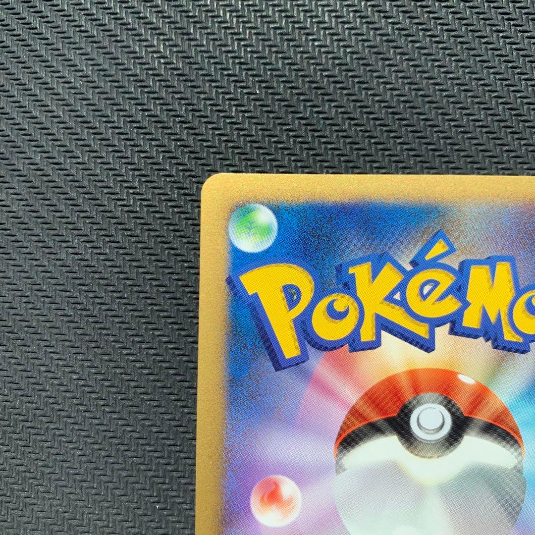 カビゴン PROMO DPプロモーションカード 127/DP-P ドミノピザ