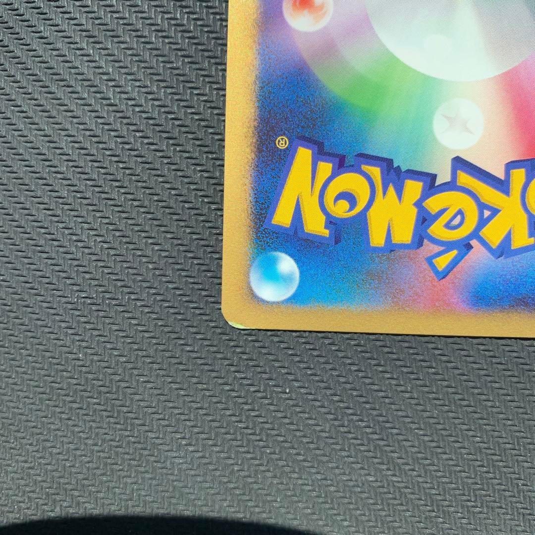 カビゴン PROMO DPプロモーションカード 127/DP-P ドミノピザ