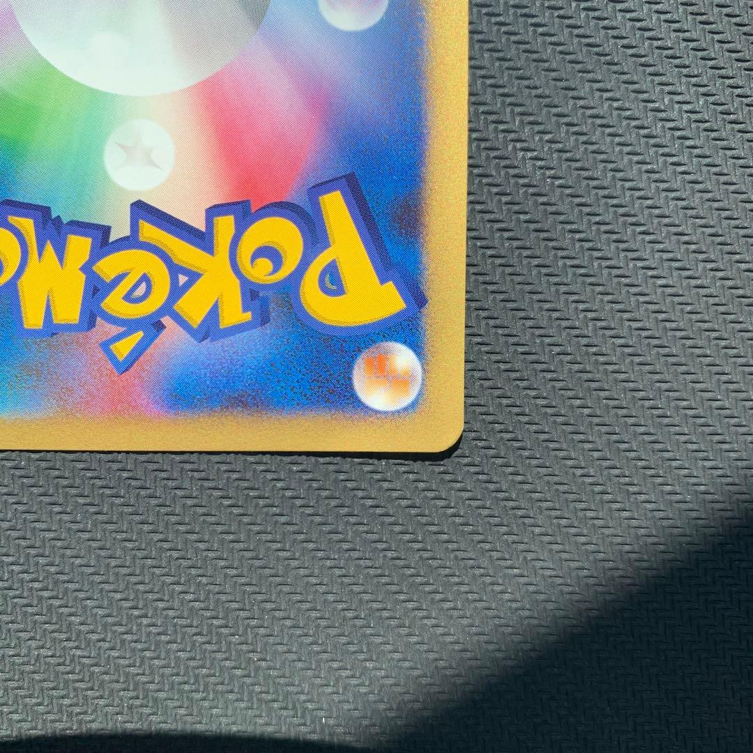 カビゴン PROMO DPプロモーションカード 127/DP-P ドミノピザ