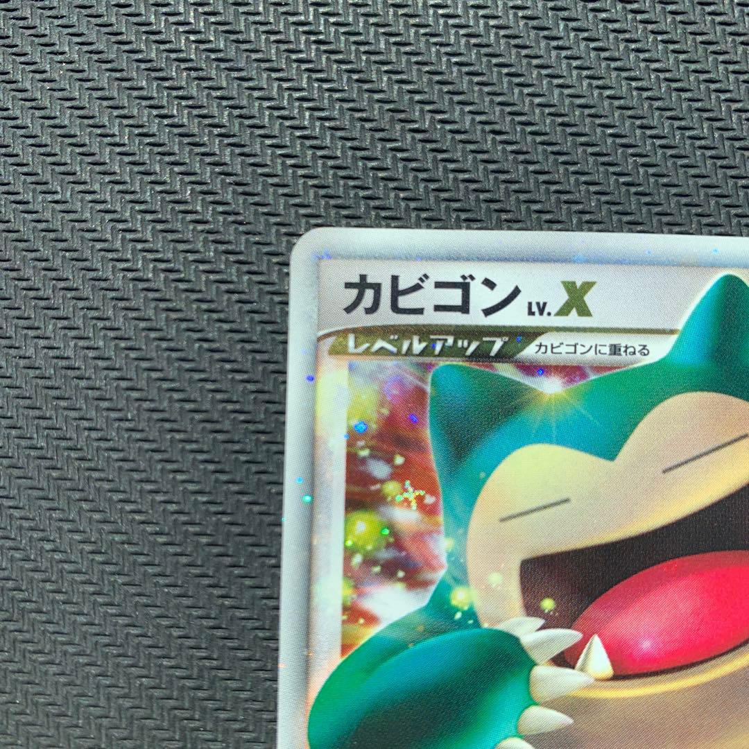 カビゴン PROMO DPプロモーションカード 127/DP-P ドミノピザ