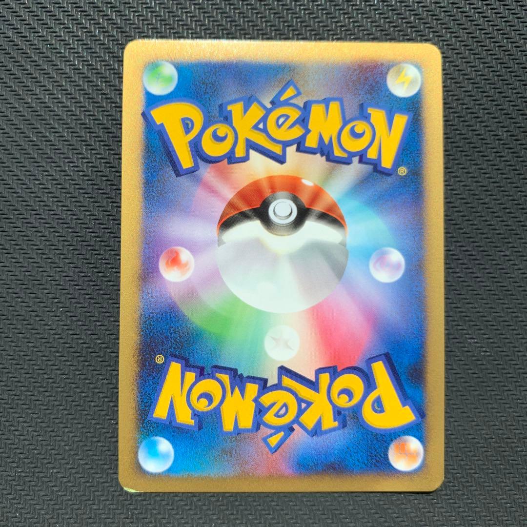 カビゴン PROMO DPプロモーションカード 127/DP-P ドミノピザ