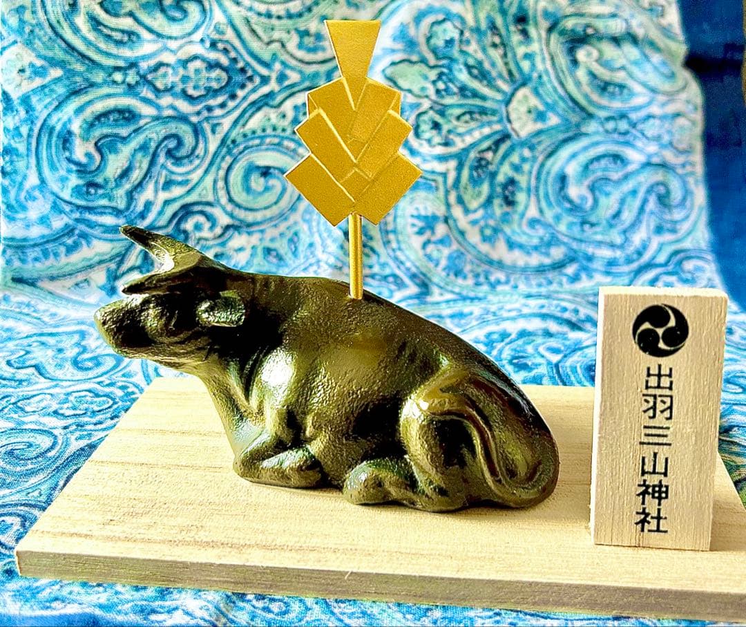金運爆上げ　秘蔵品　秘法祈祷済み　撫で牛　銅製火防神牛像　出羽三山神社