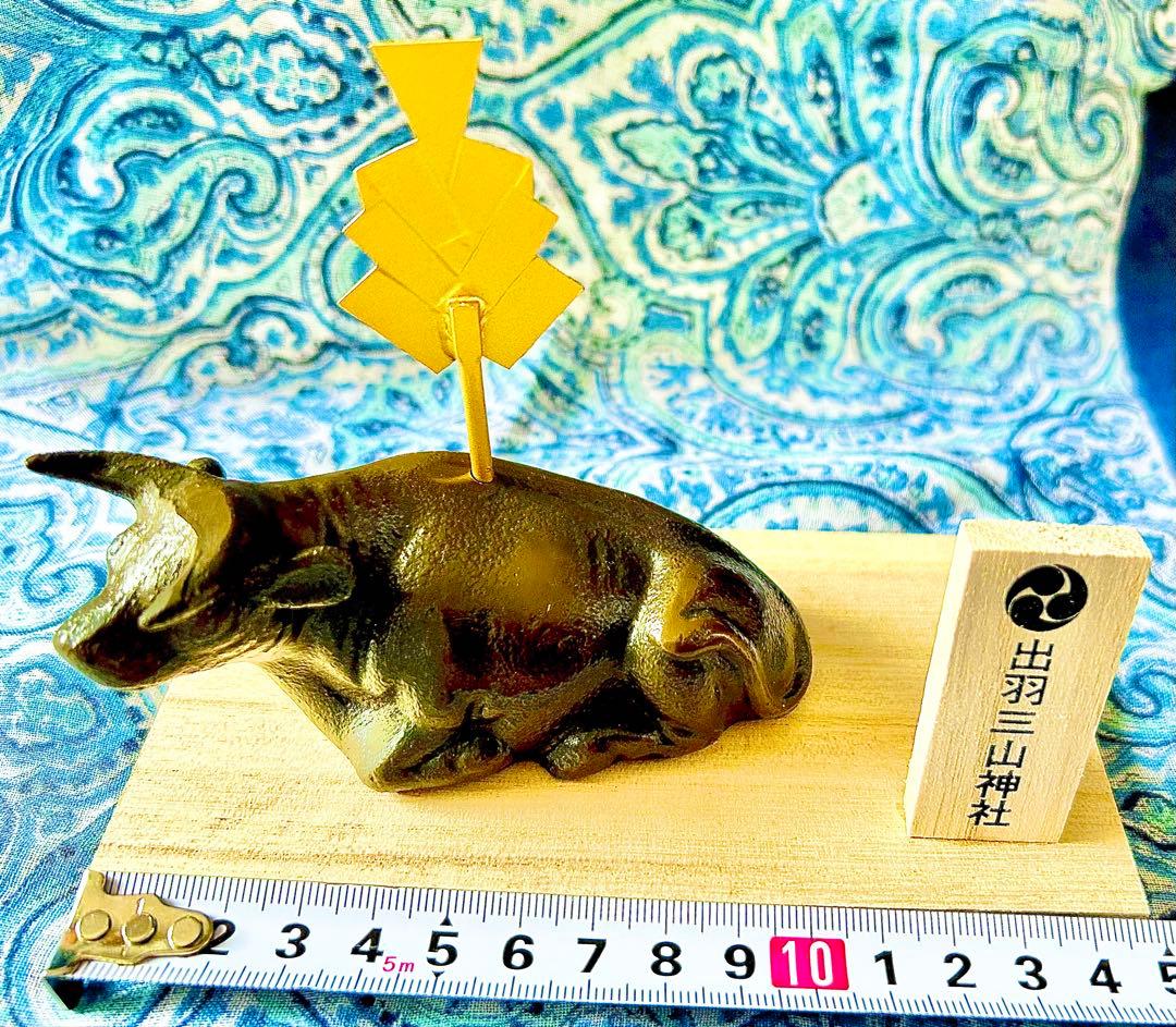 金運爆上げ　秘蔵品　秘法祈祷済み　撫で牛　銅製火防神牛像　出羽三山神社