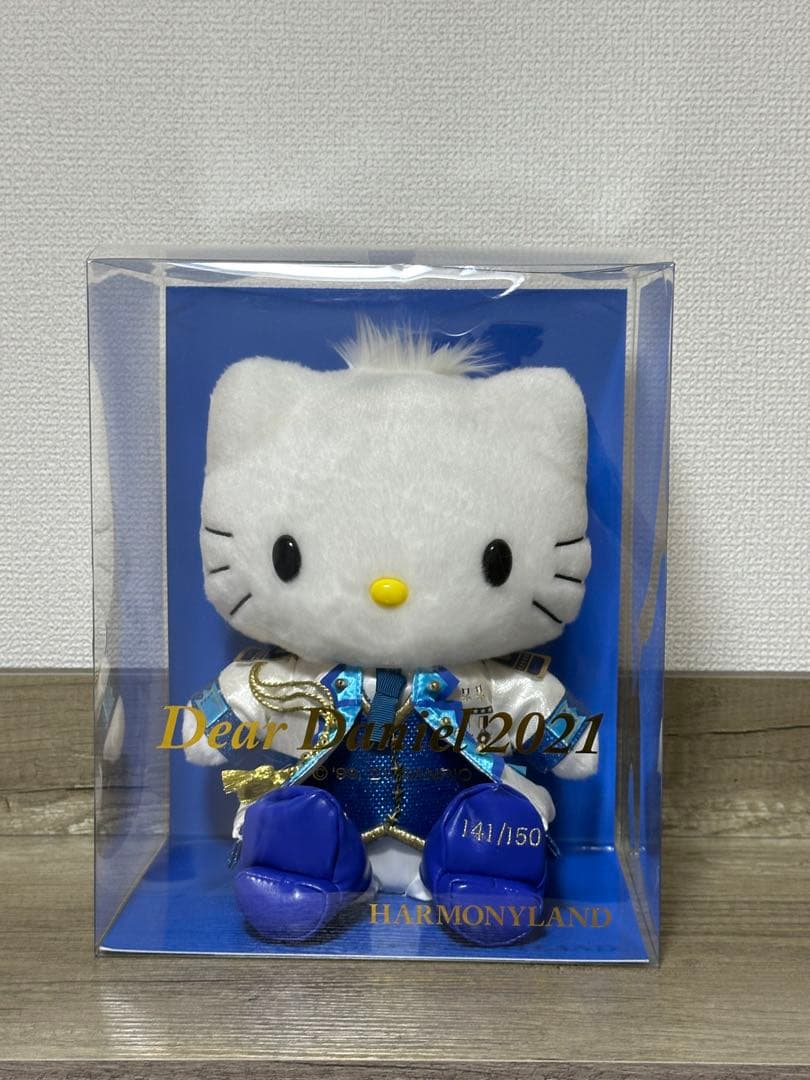 ハーモニーランド限定　ダニエル　バースデードール サンリオ