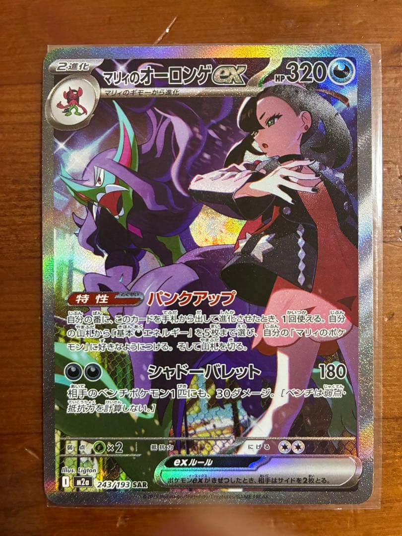 ポケモンカード まとめ売り　セット