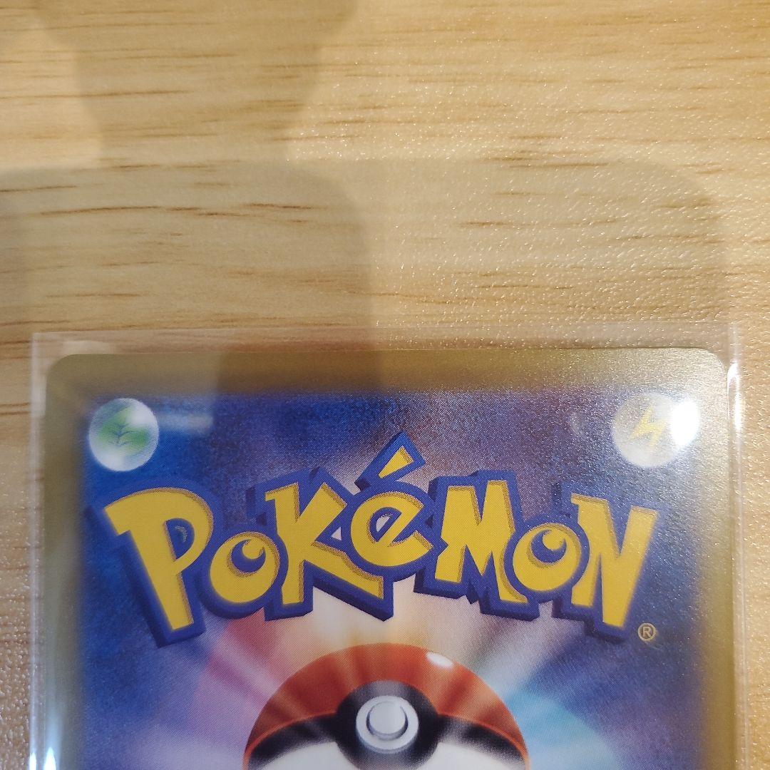 ポケモンカード ピカチュウex SAR sar 美品 MEGAドリームex