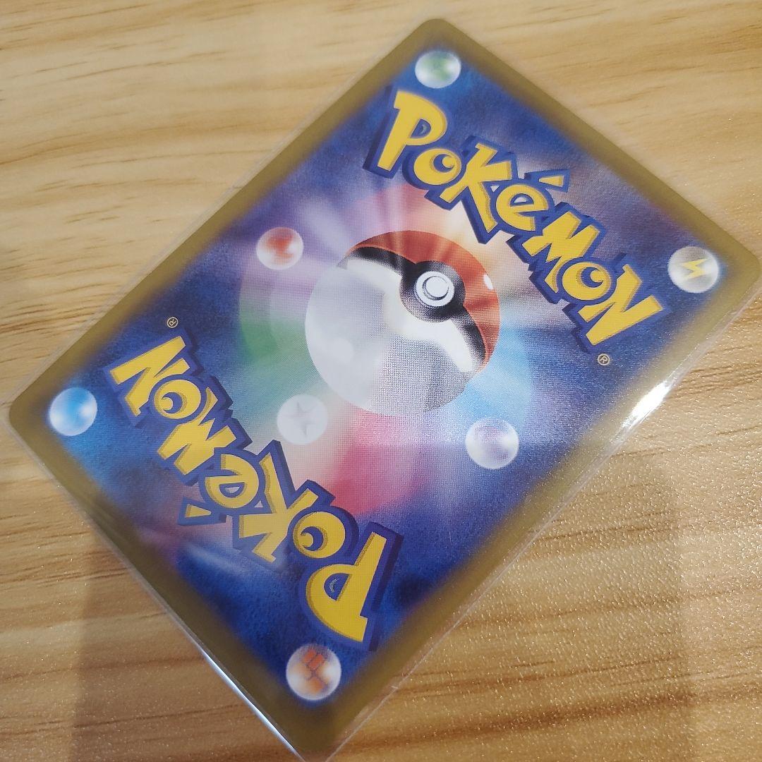 ポケモンカード ピカチュウex SAR sar 美品 MEGAドリームex