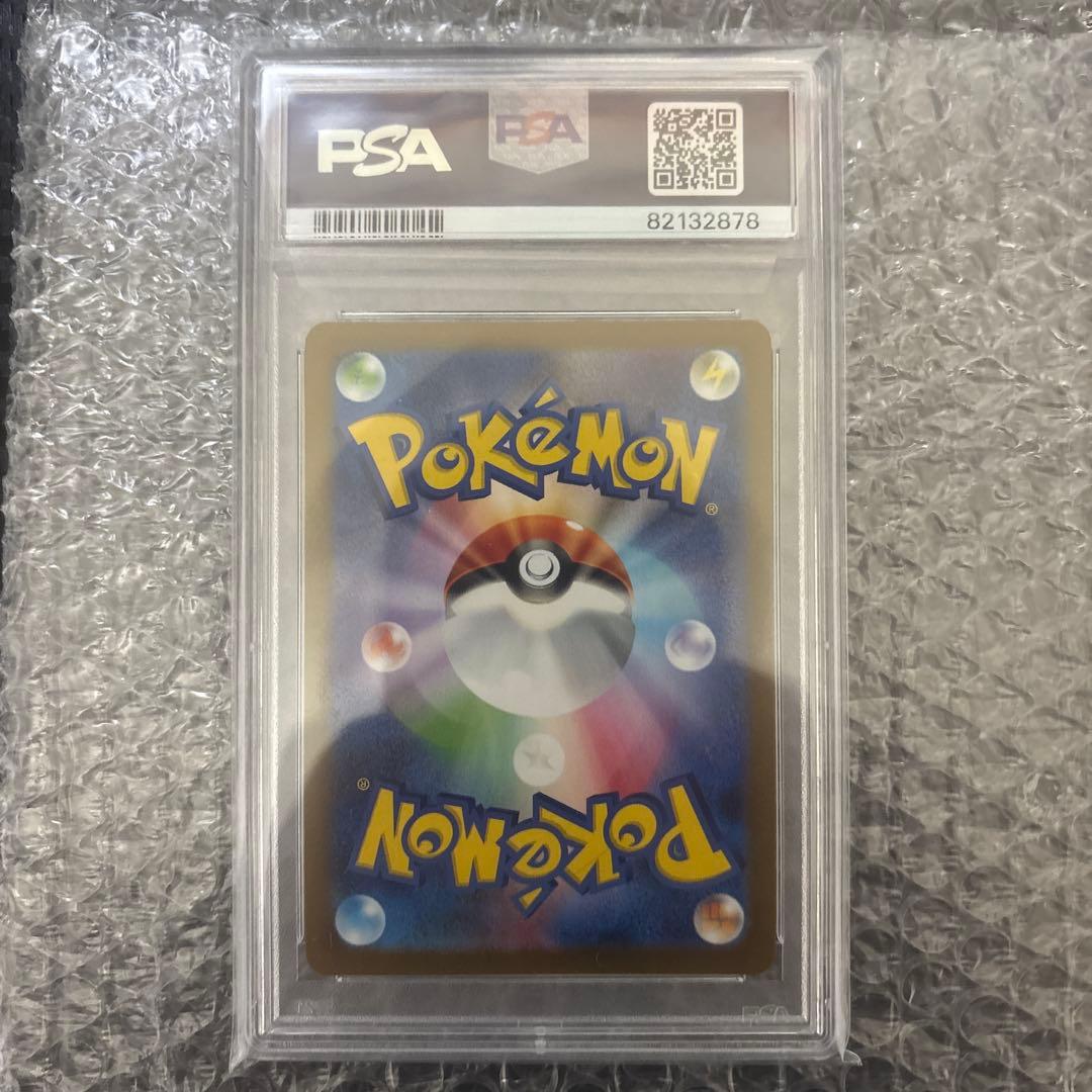 ポケモンカード　サンダース プロモ YU NAGABA 長場 雄　PSA10