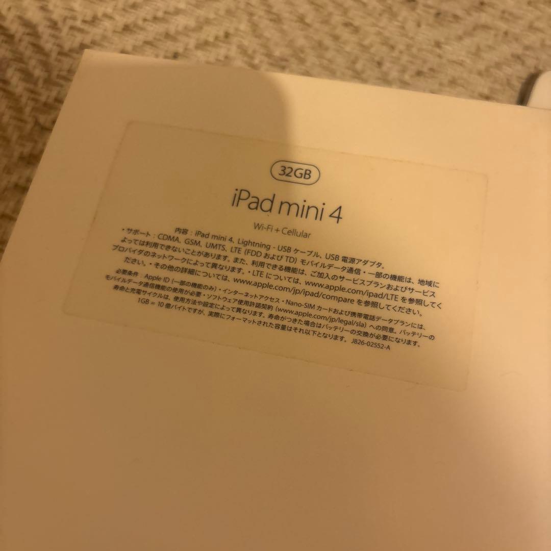 iPad mini 4 32GB 第４世代