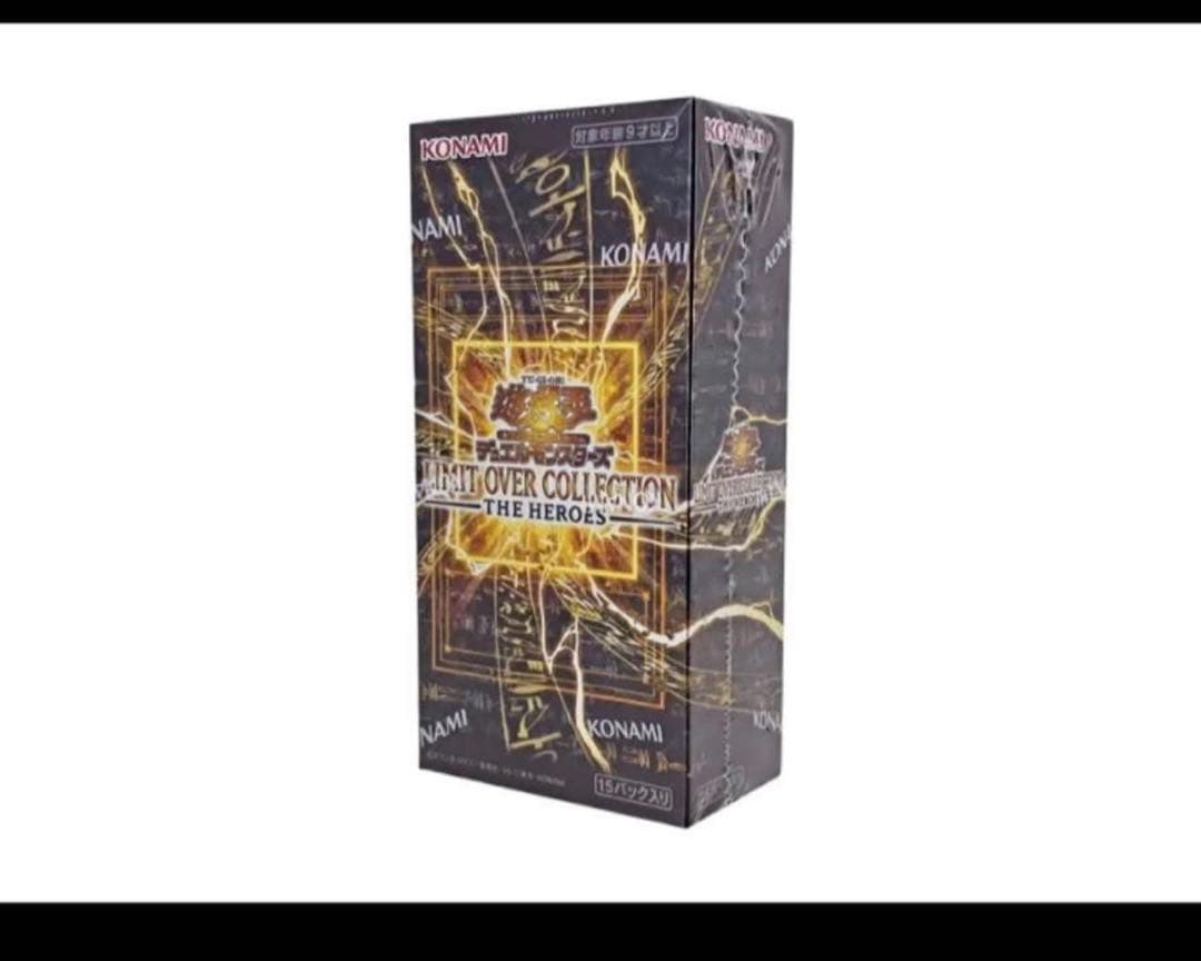 遊戯王 LIMIT OVER COLLECTION THE HEROES 2個