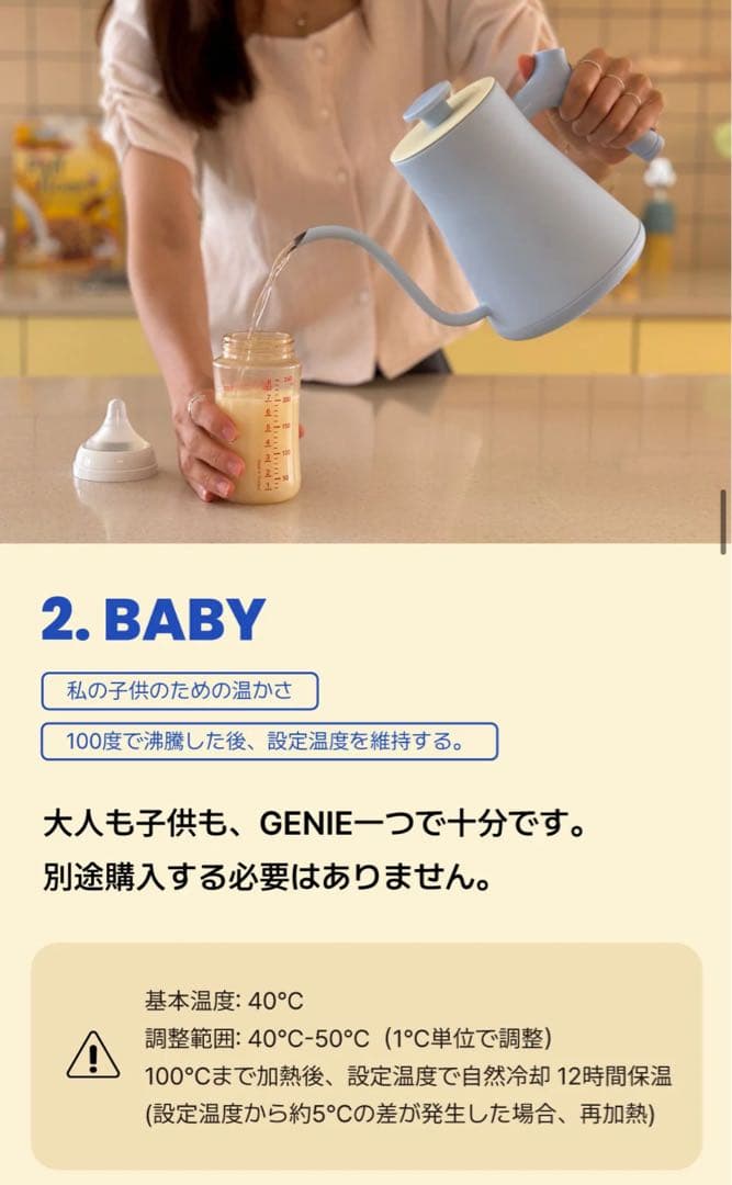 【美品】living creator ジニーケトル（1L）