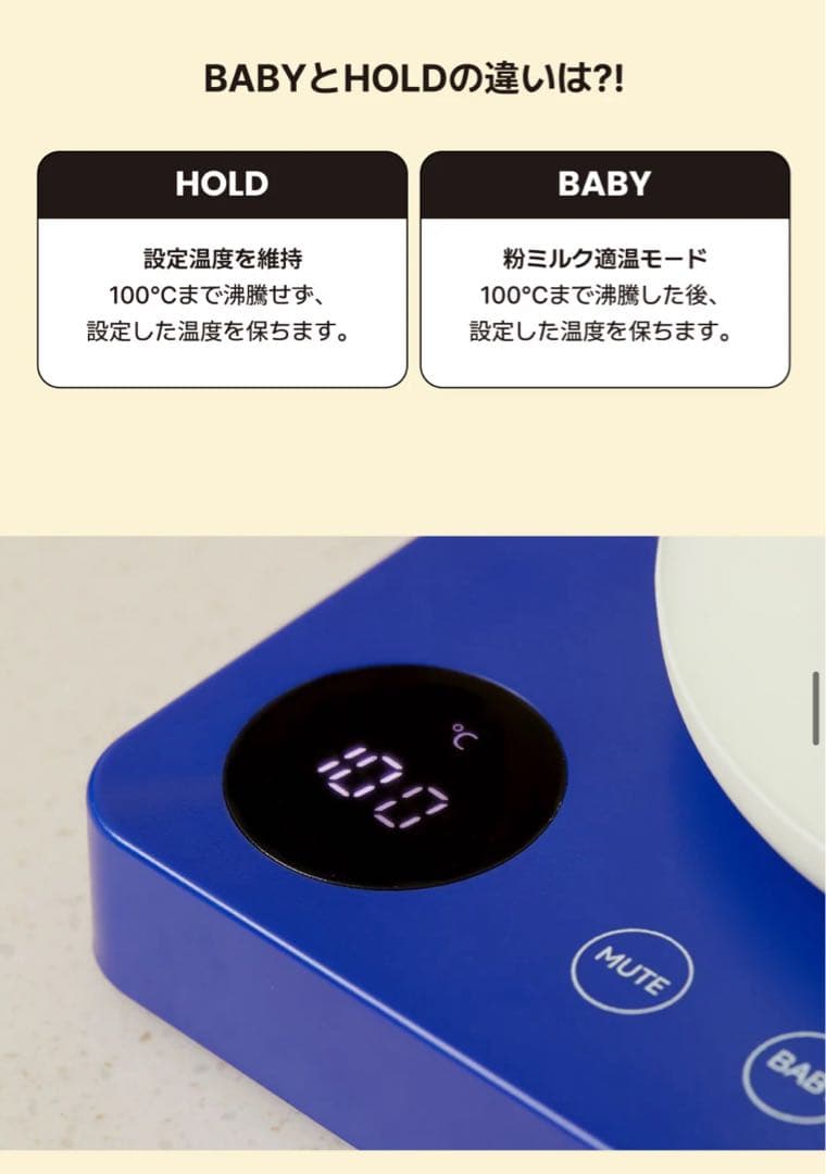 【美品】living creator ジニーケトル（1L）