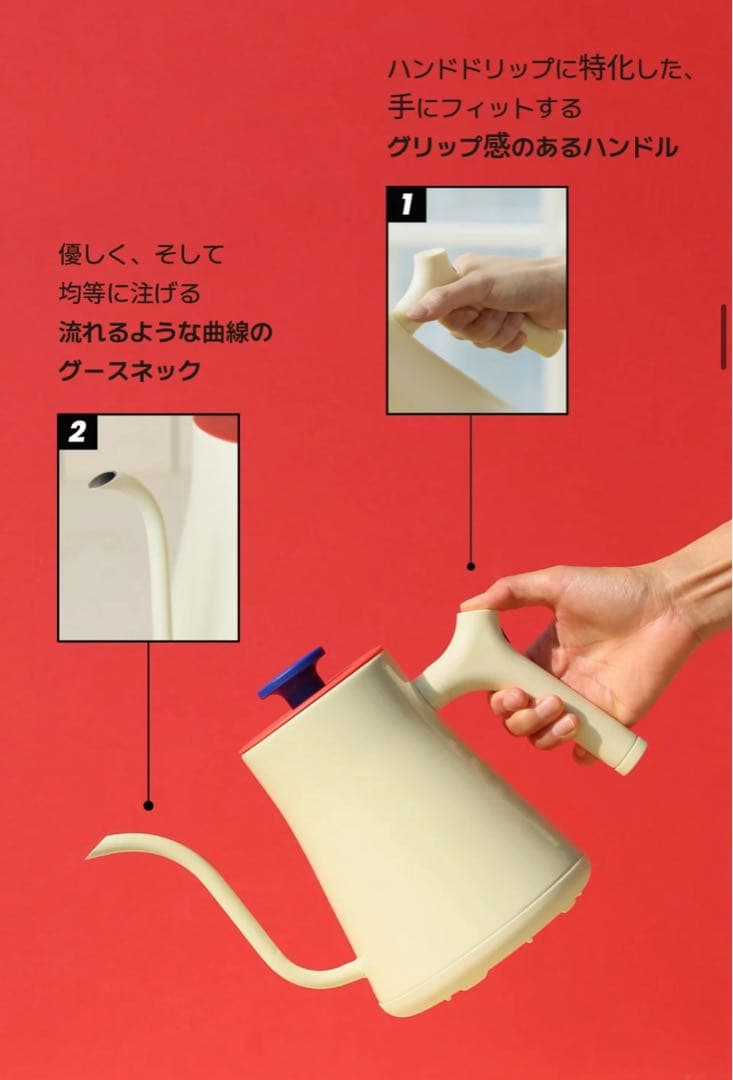 【美品】living creator ジニーケトル（1L）