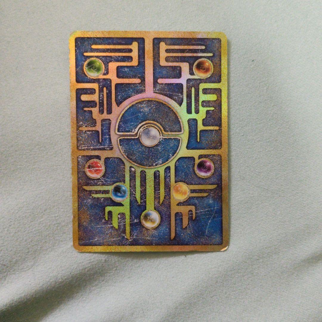 ポケモンカード　古代ミュウ 初期エラー版(Nintedo)