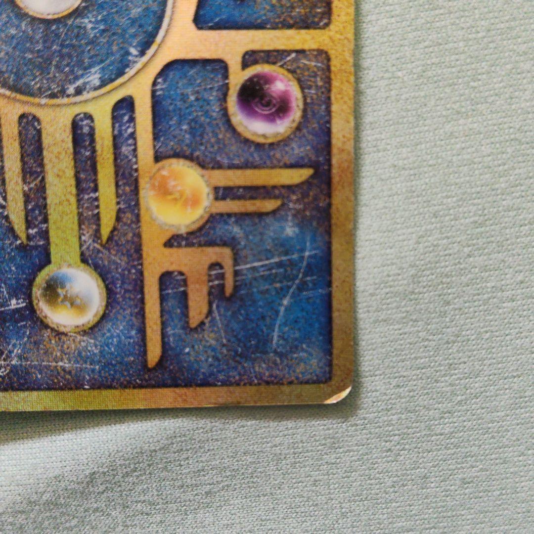 ポケモンカード　古代ミュウ 初期エラー版(Nintedo)