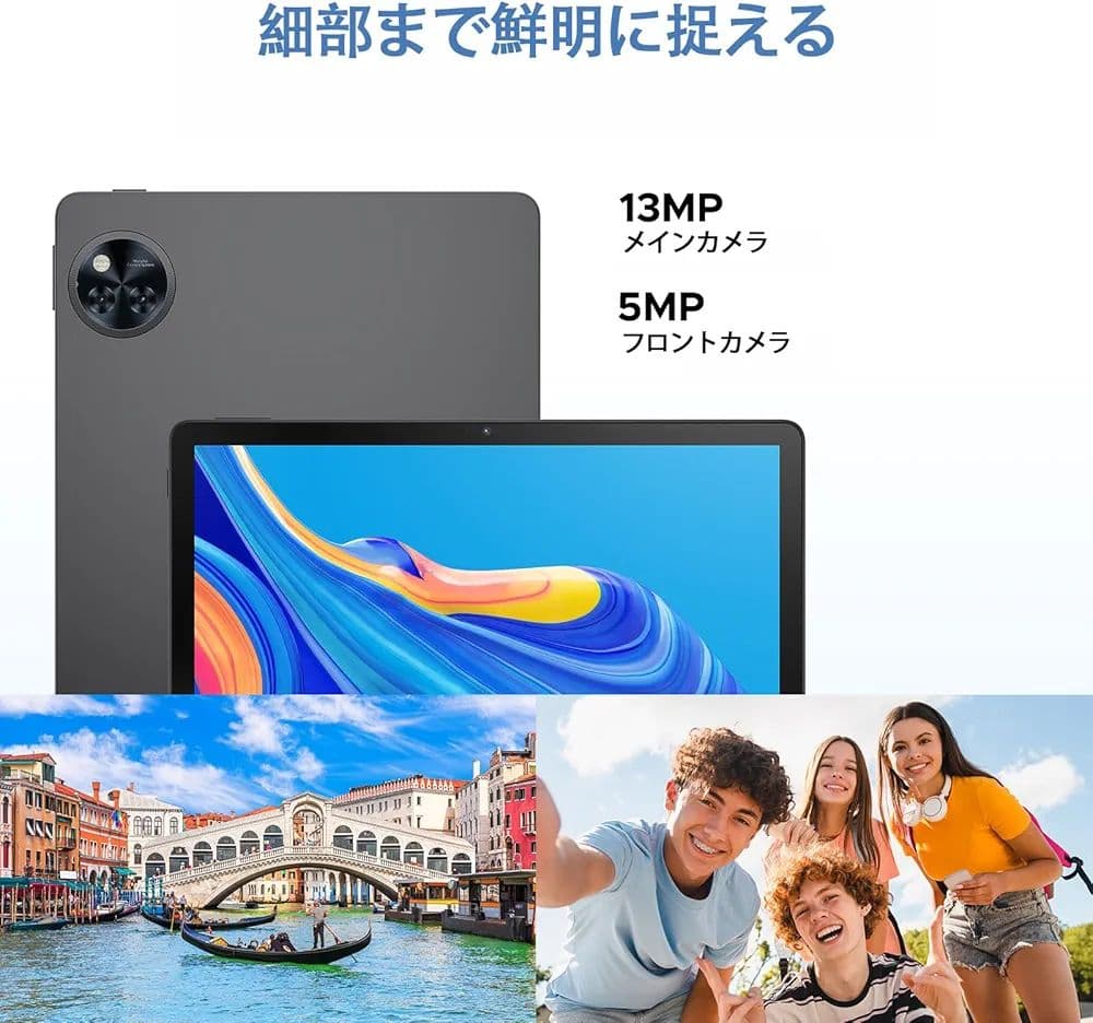 11インチ Android 15 タブレット 30GB+256GB