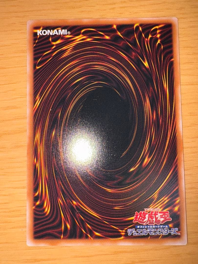 白き竜の落胤　プリシク　The Fallen & The Virtuous 4枚