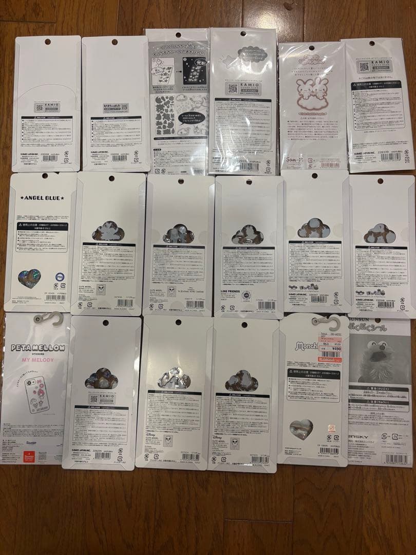 シールまとめ売り18シート