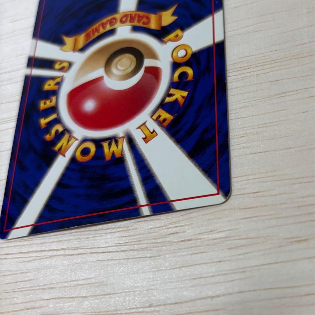 サンダー クイックスターターギフト 旧裏