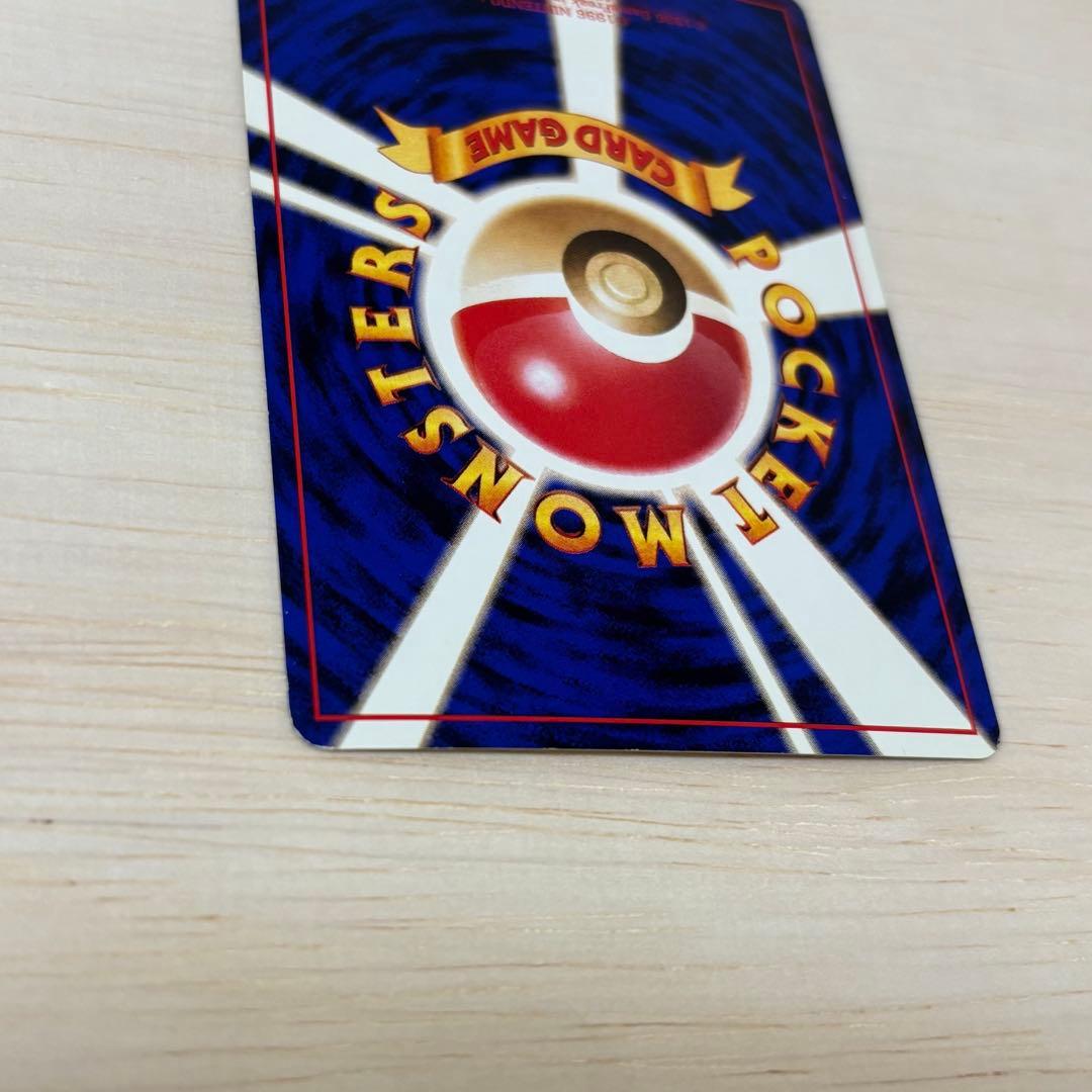 サンダー クイックスターターギフト 旧裏