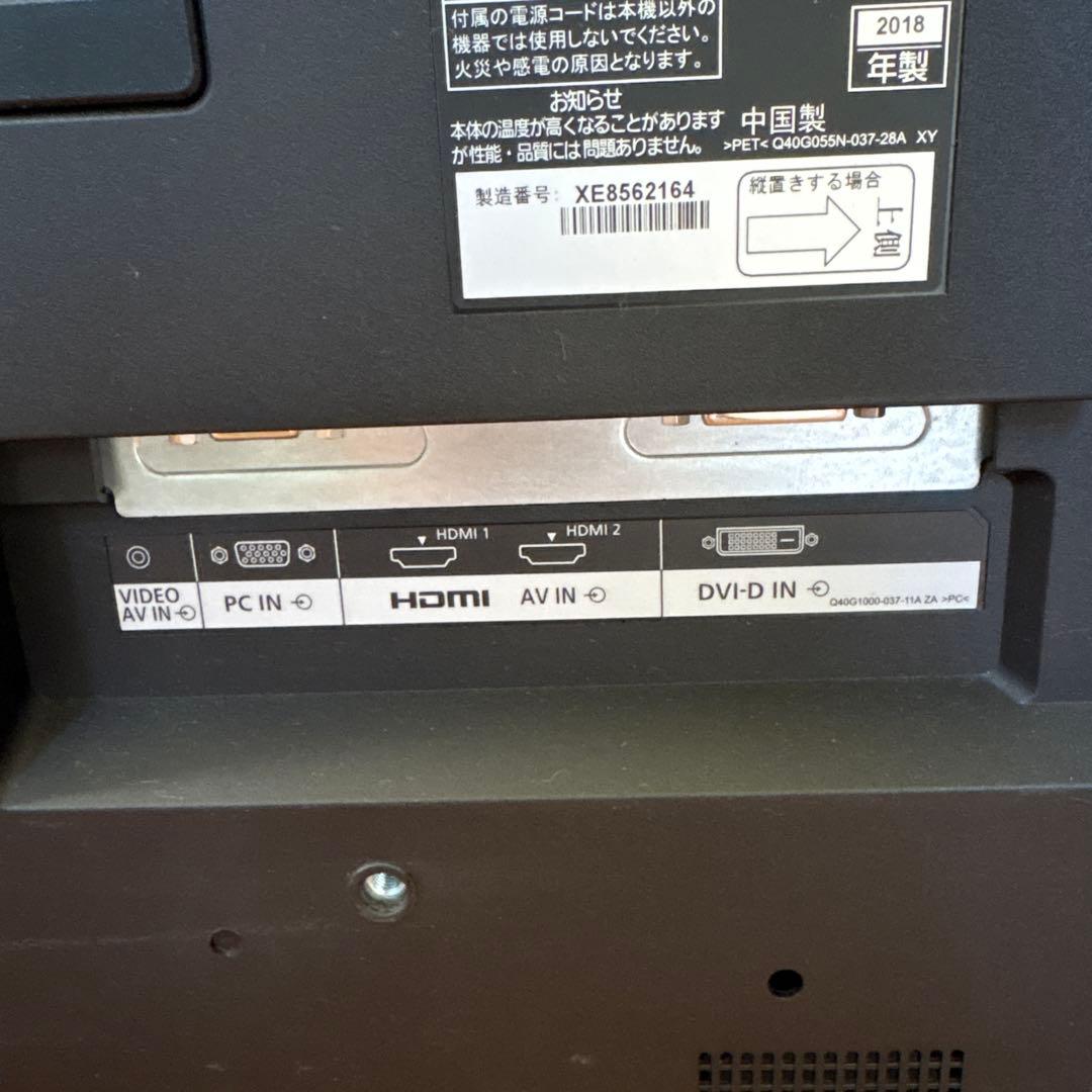 あ Panasonic 液晶ディスプレイ TH-43LFE8J モニター