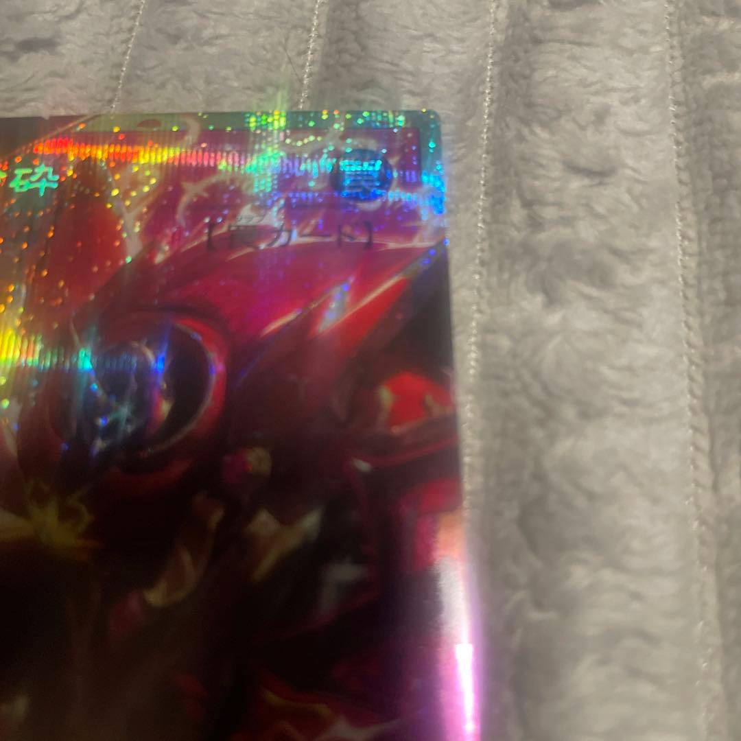 す*王様 遊戯王　聖王の粉砕　オーバーフレーム