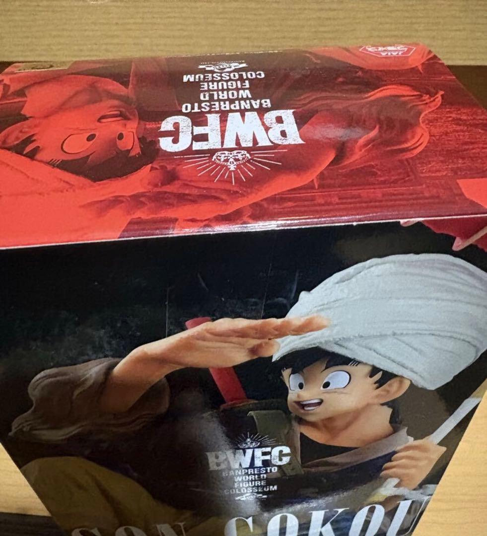 孫悟空 造形天下一武道会 bwfc 番傘 ドラゴンボール 825125122