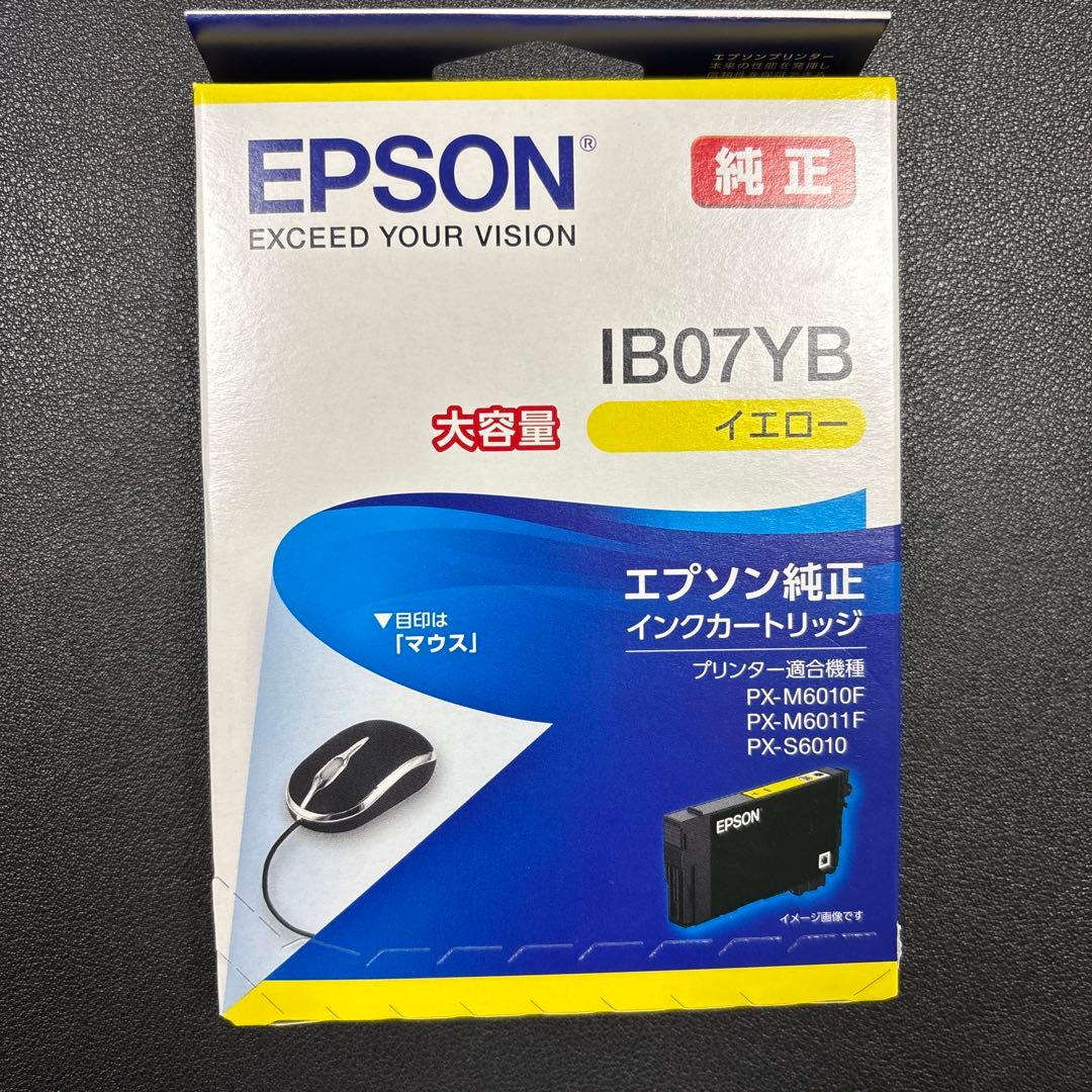 EPSON純正インクカートリッジ IB07KB,IB07CB,IB07YB