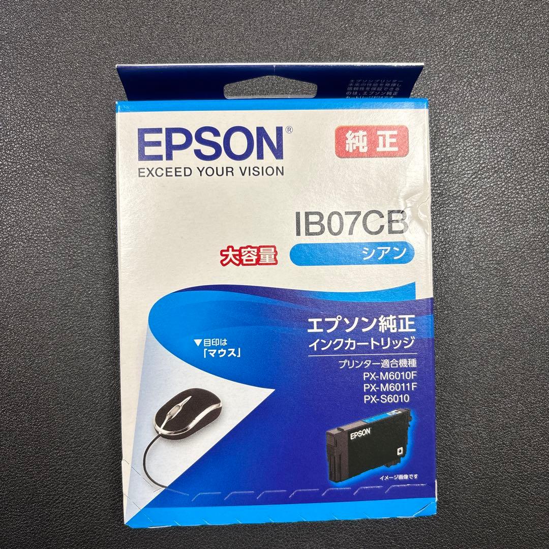 EPSON純正インクカートリッジ IB07KB,IB07CB,IB07YB