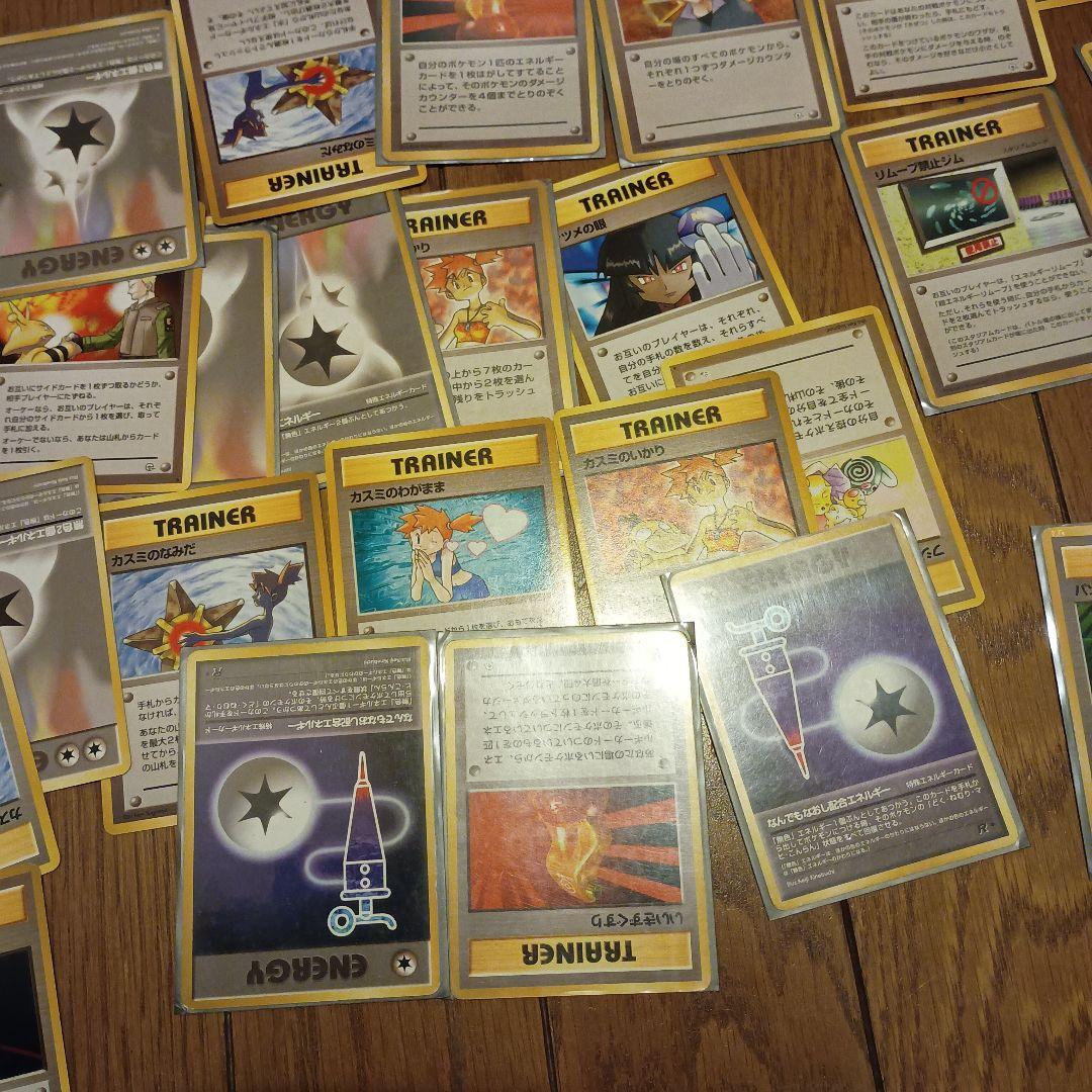 ポケモンカード トレーナー・エネルギーセット
