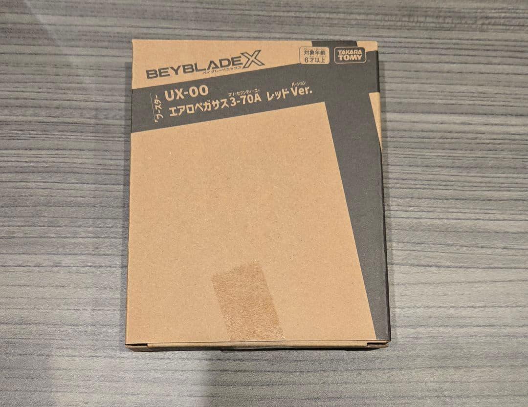 ベイブレードX　エアロペガサス3-70A　ベイコード付き　出品No.2