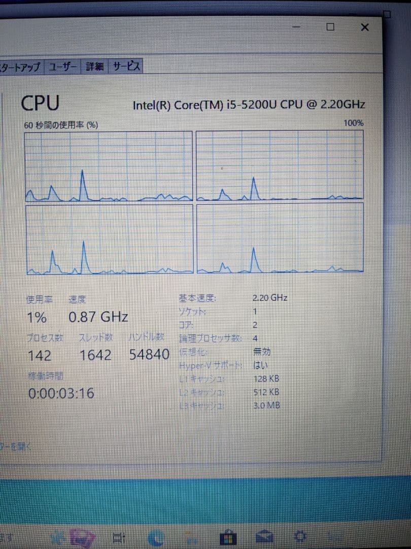 Lenovo G50-80 メモリ12g SSD512g　オマケあり