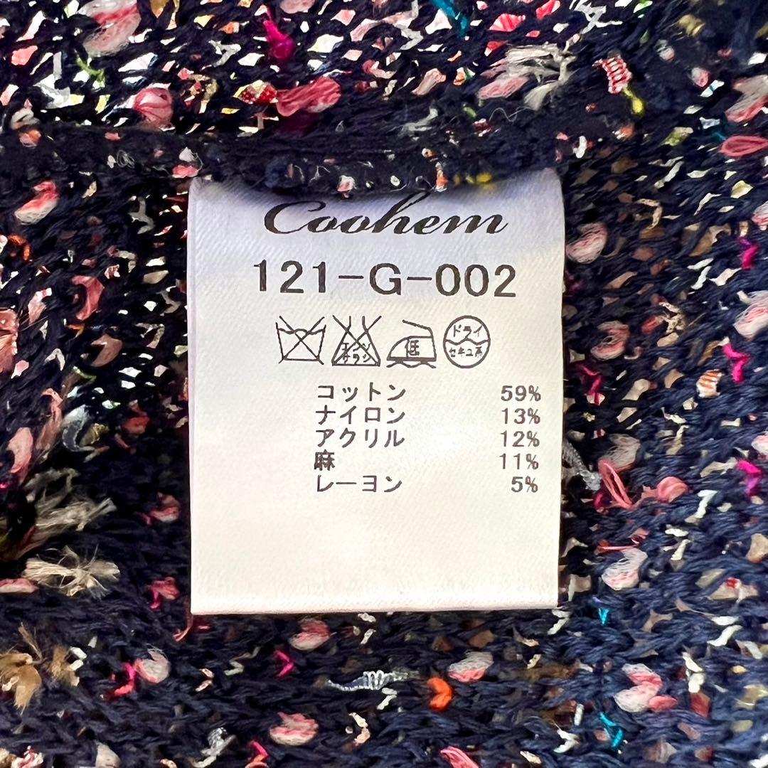 【新品未使用】COOHEM/コーヘン/アーカイブ クッションカバー/43x43