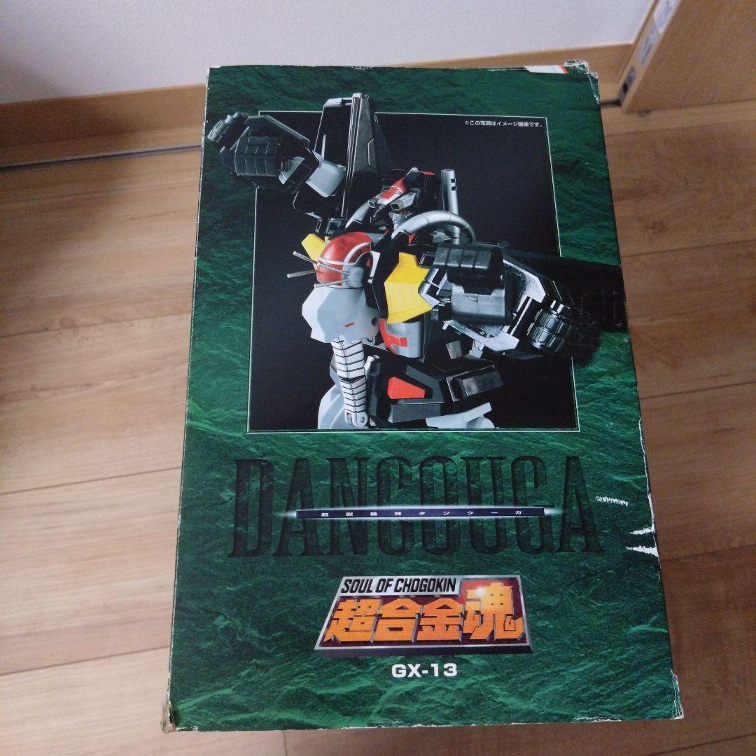 超合金魂GX-13 超獣機神ダンクーガ