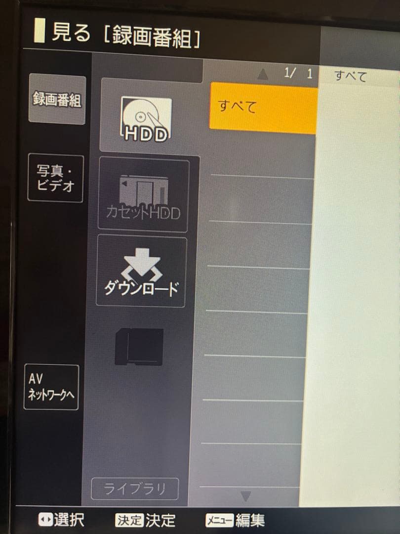 HITACHI ⭐︎ WOO 32型　HP07(B) 液晶テレビ