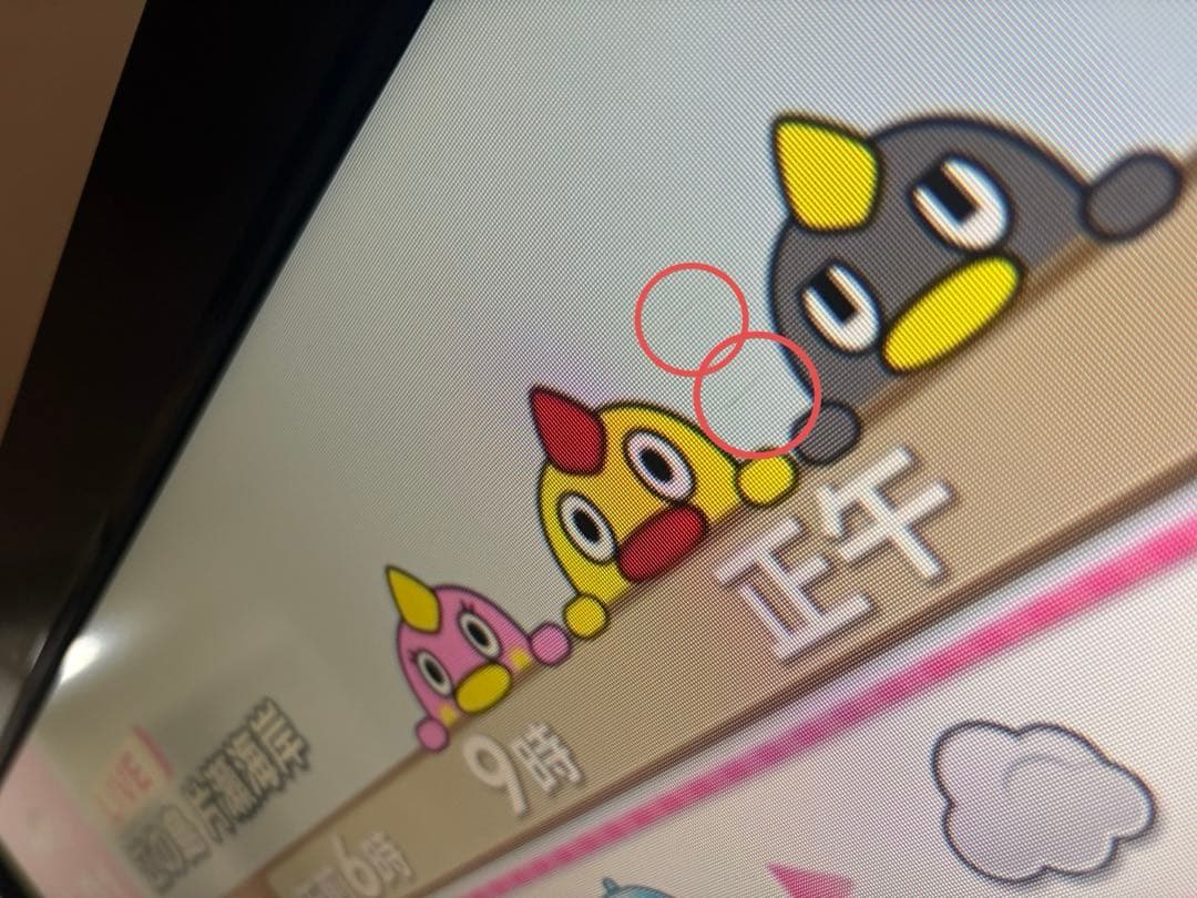 HITACHI ⭐︎ WOO 32型　HP07(B) 液晶テレビ