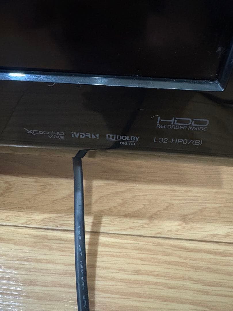 HITACHI ⭐︎ WOO 32型　HP07(B) 液晶テレビ