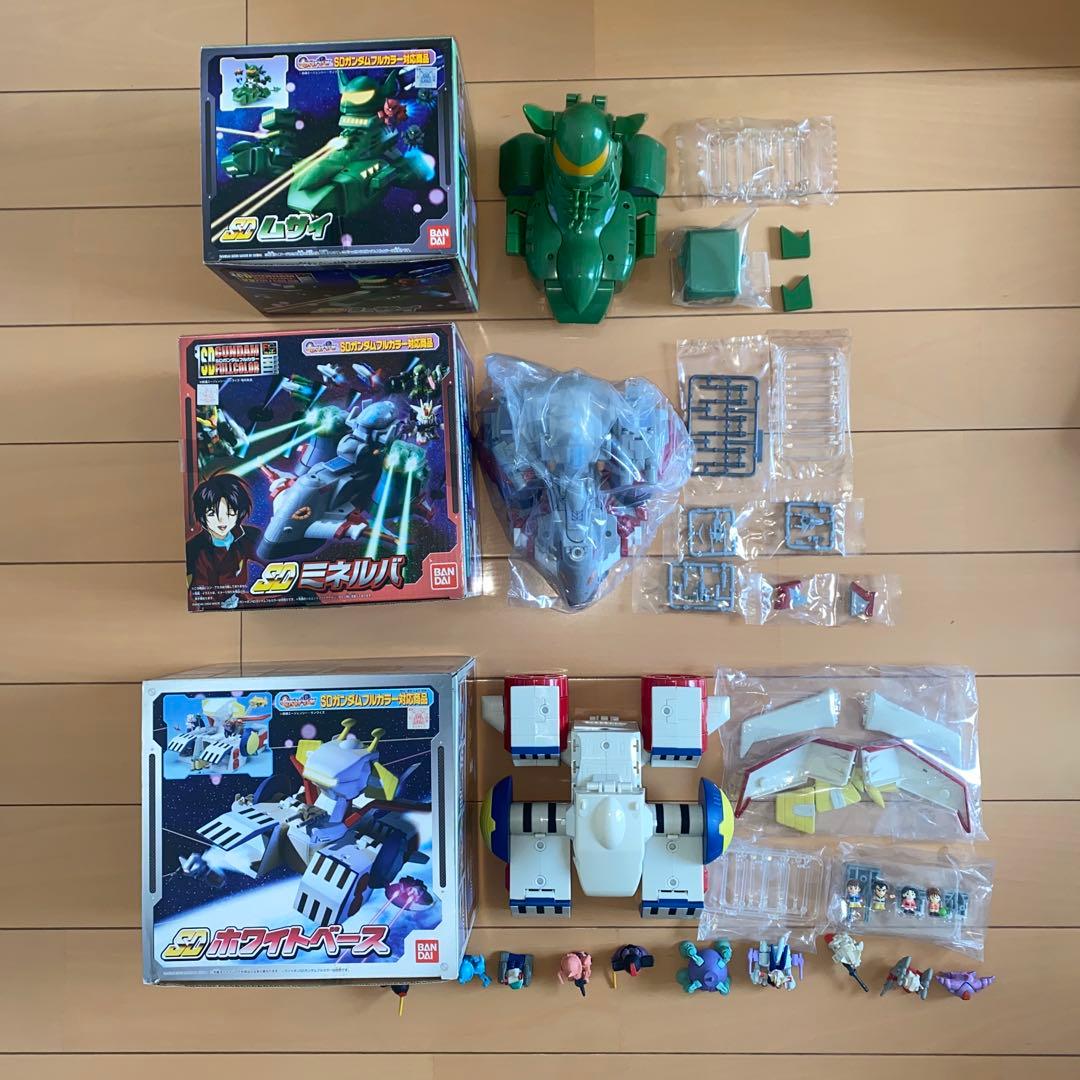 SDガンダムフルカラー 3点セットまとめ売り ホワイトベース・ミネルバ・ムサイ