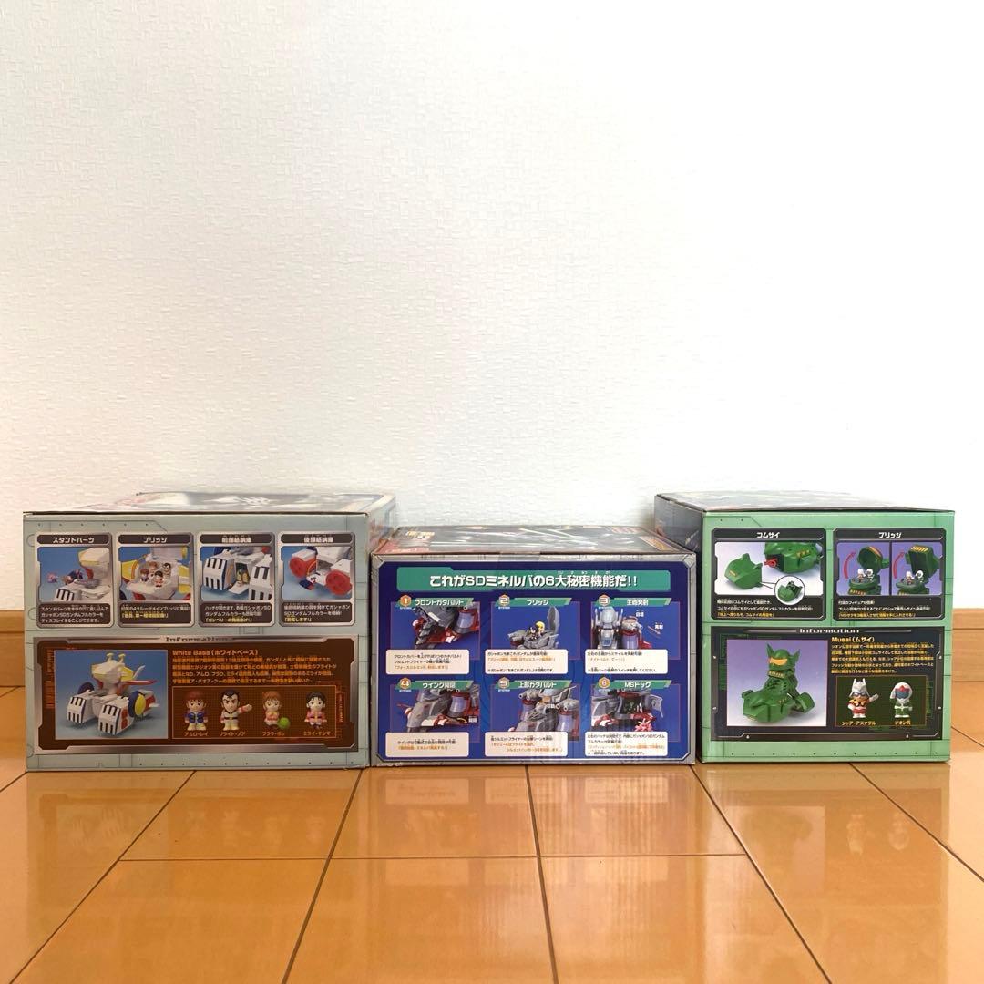 SDガンダムフルカラー 3点セットまとめ売り ホワイトベース・ミネルバ・ムサイ