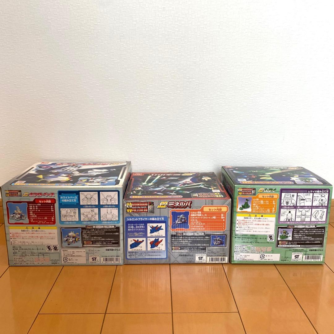 SDガンダムフルカラー 3点セットまとめ売り ホワイトベース・ミネルバ・ムサイ