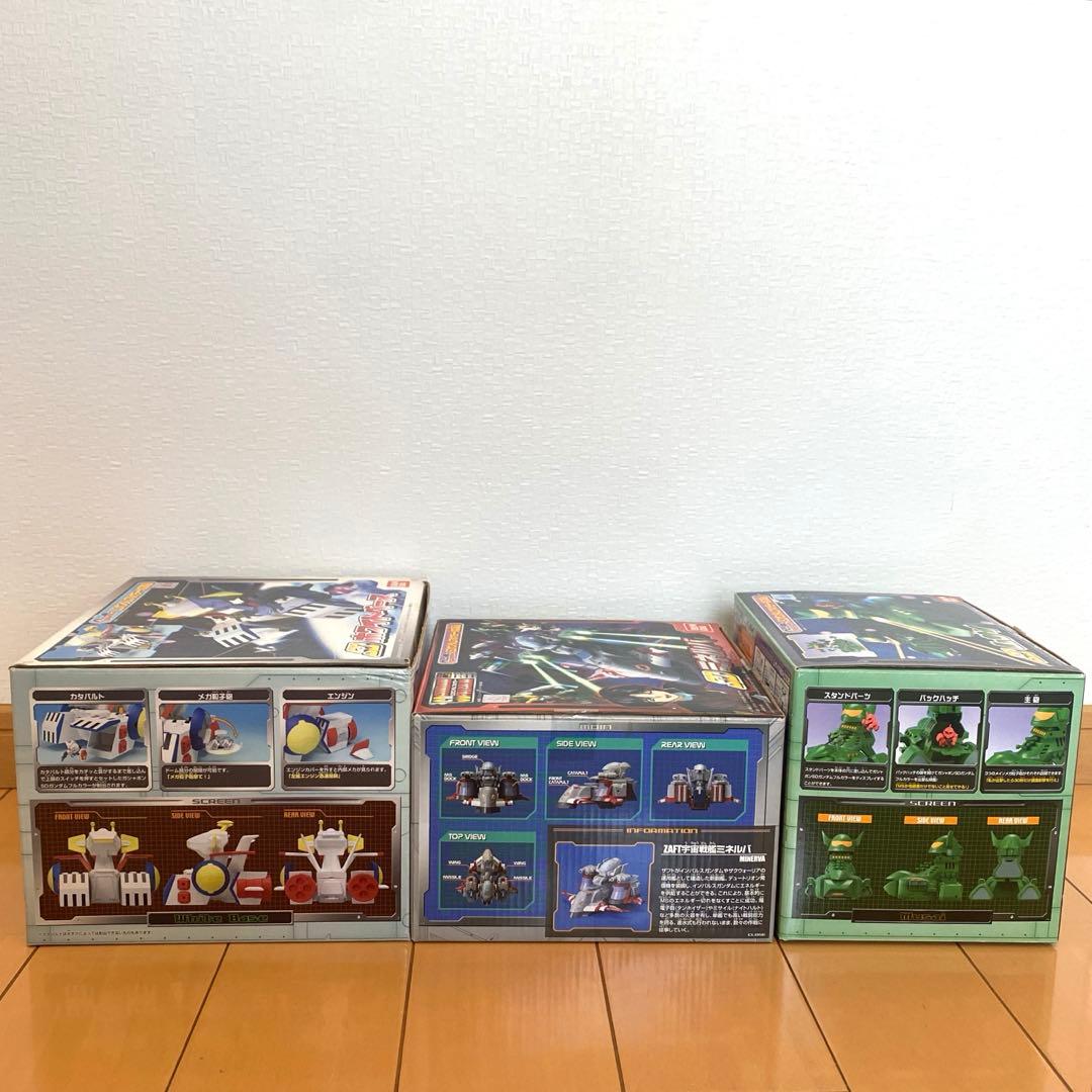 SDガンダムフルカラー 3点セットまとめ売り ホワイトベース・ミネルバ・ムサイ